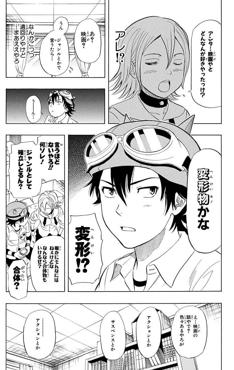 Page 155