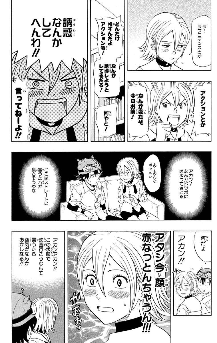 Page 156