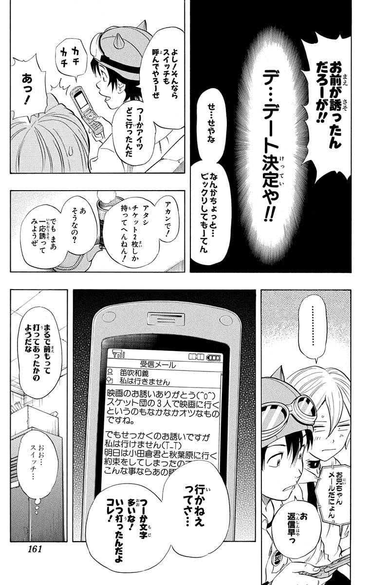 Page 159