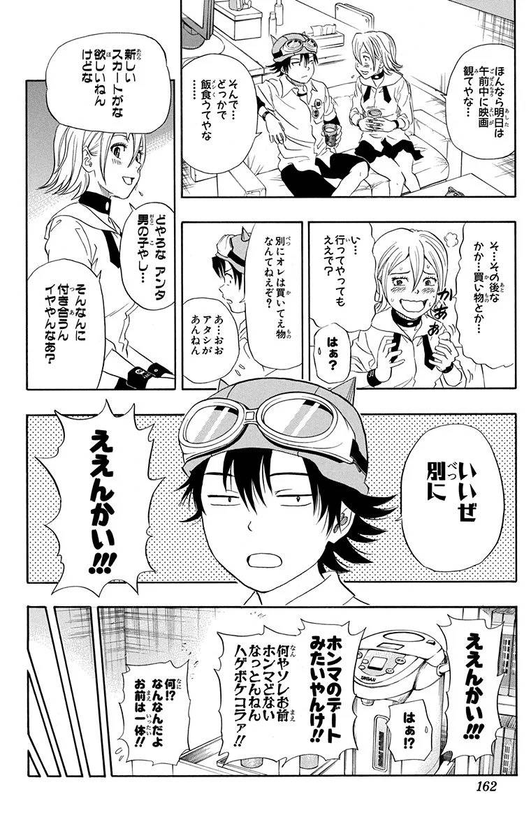 Page 160