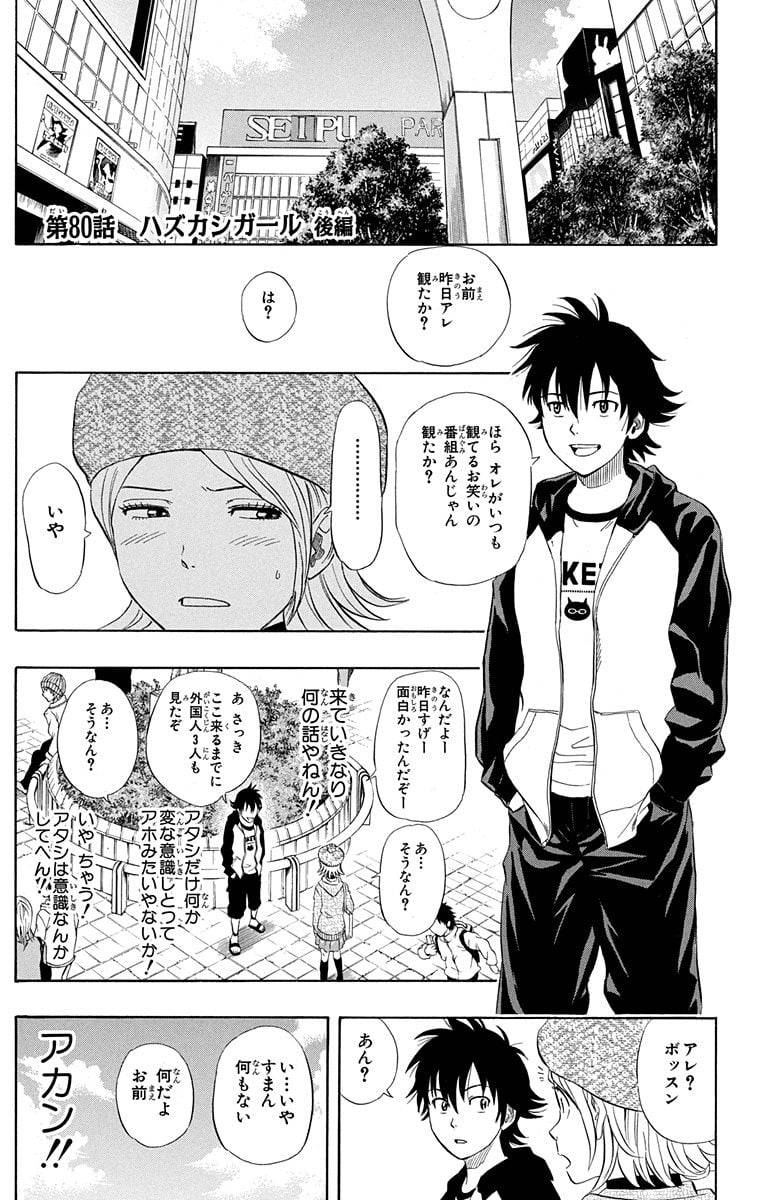 Page 162
