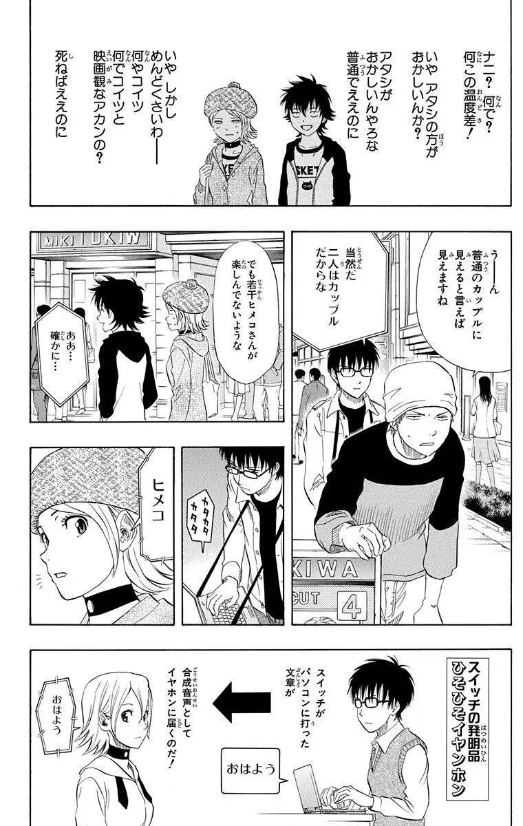 Page 165