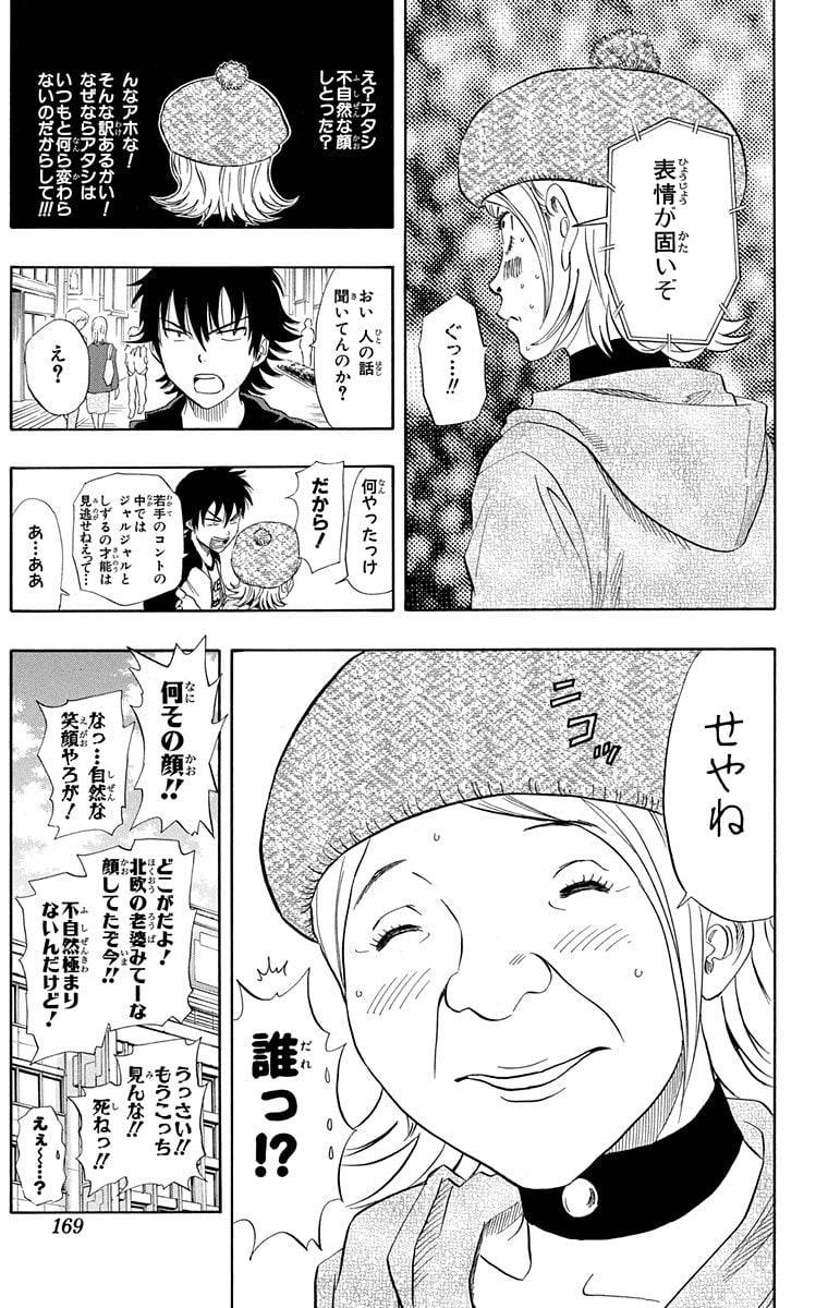 Page 166