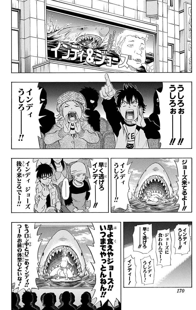 Page 167