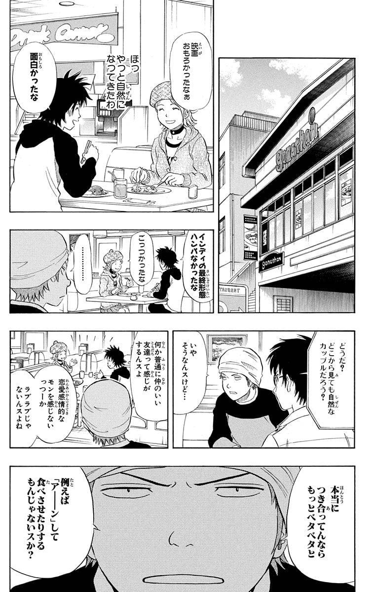 Page 168