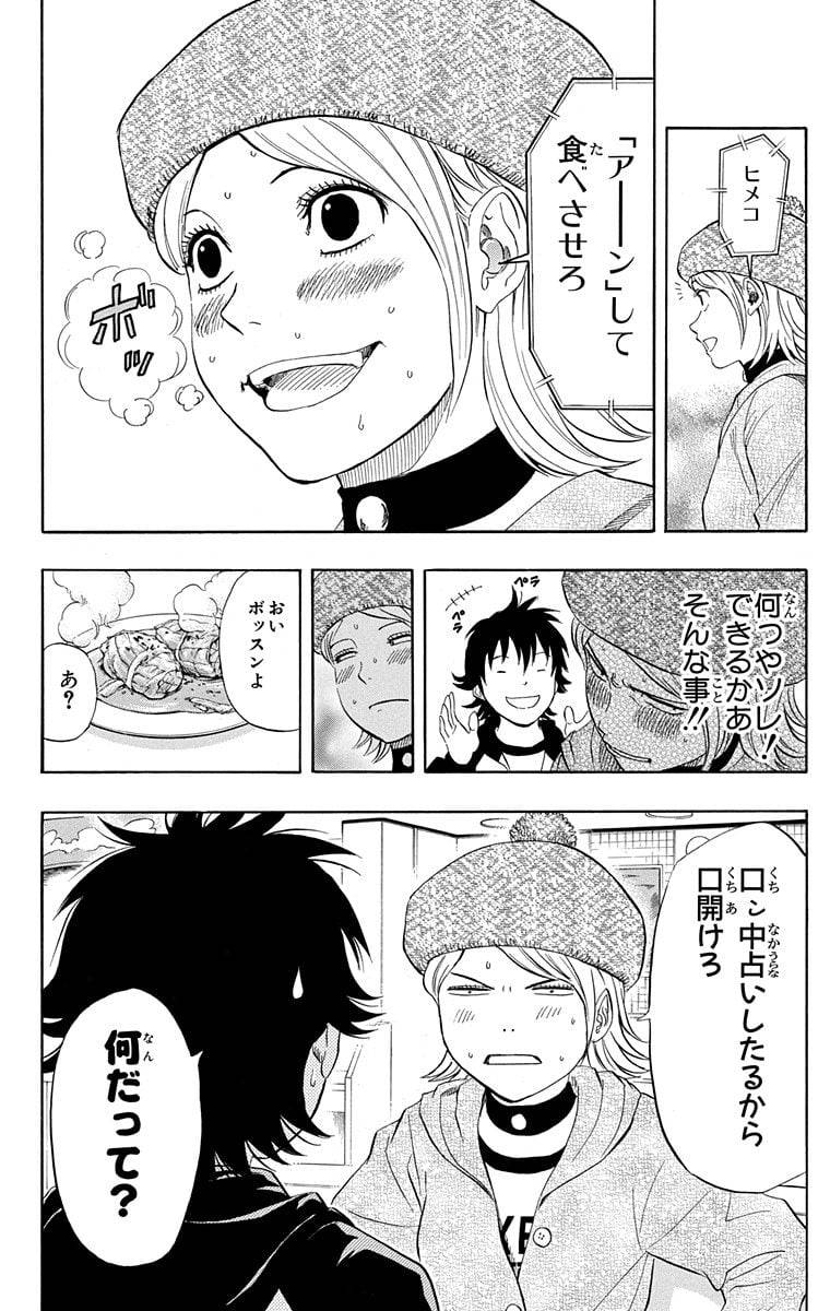 Page 169