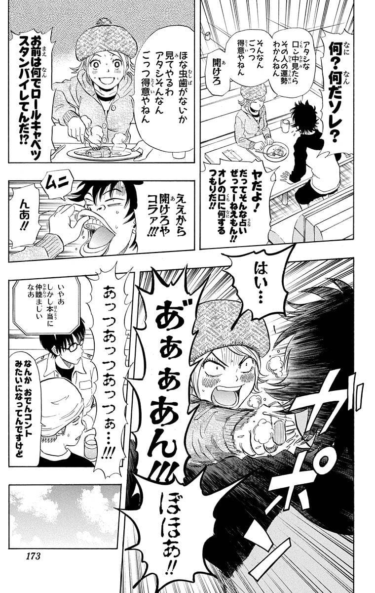 Page 170