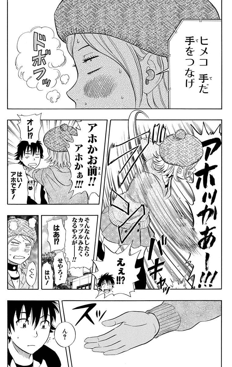 Page 174