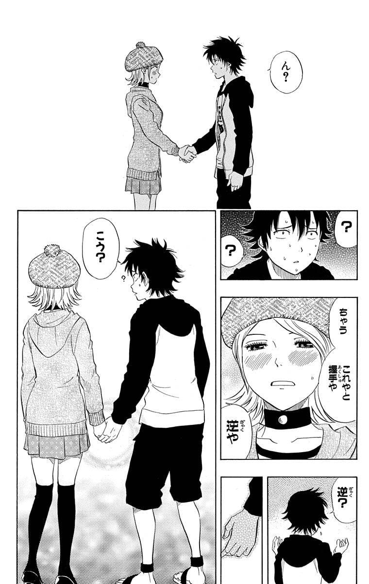 Page 175