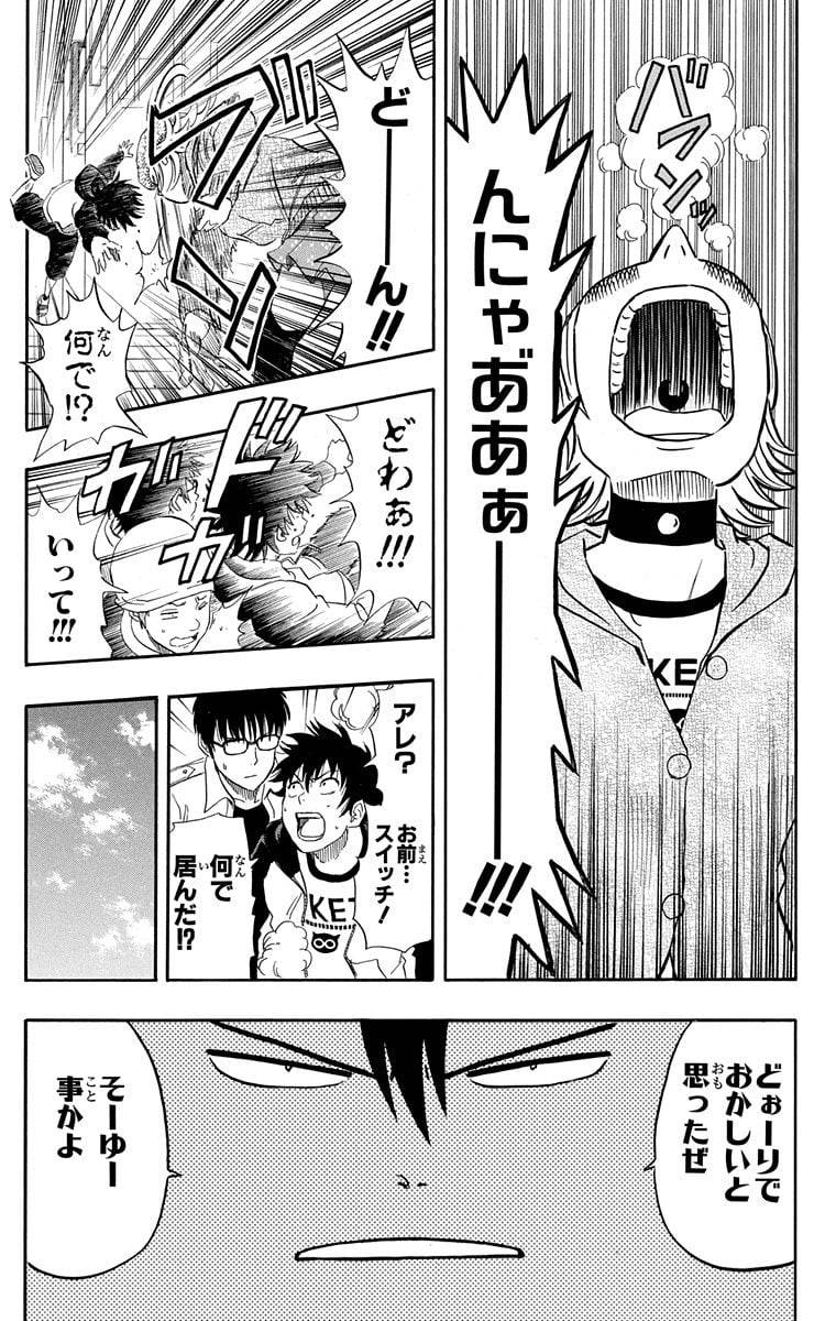 Page 176