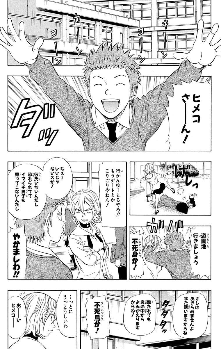 Page 178