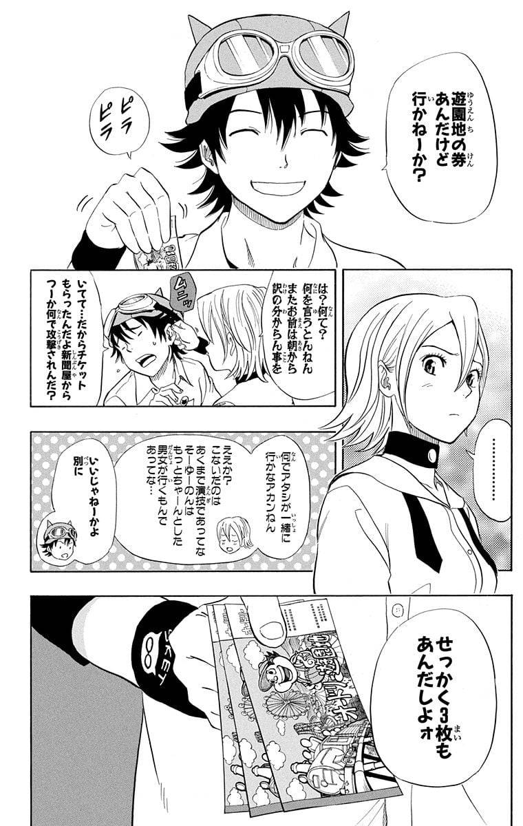 Page 179