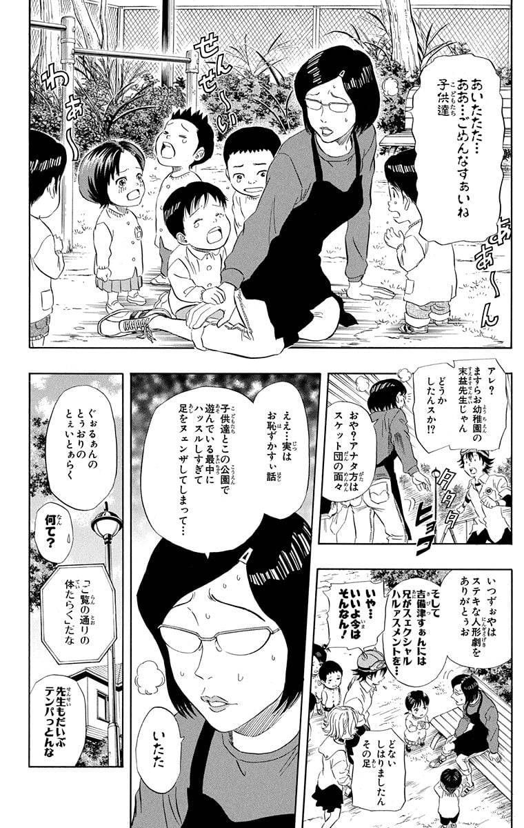 Page 34