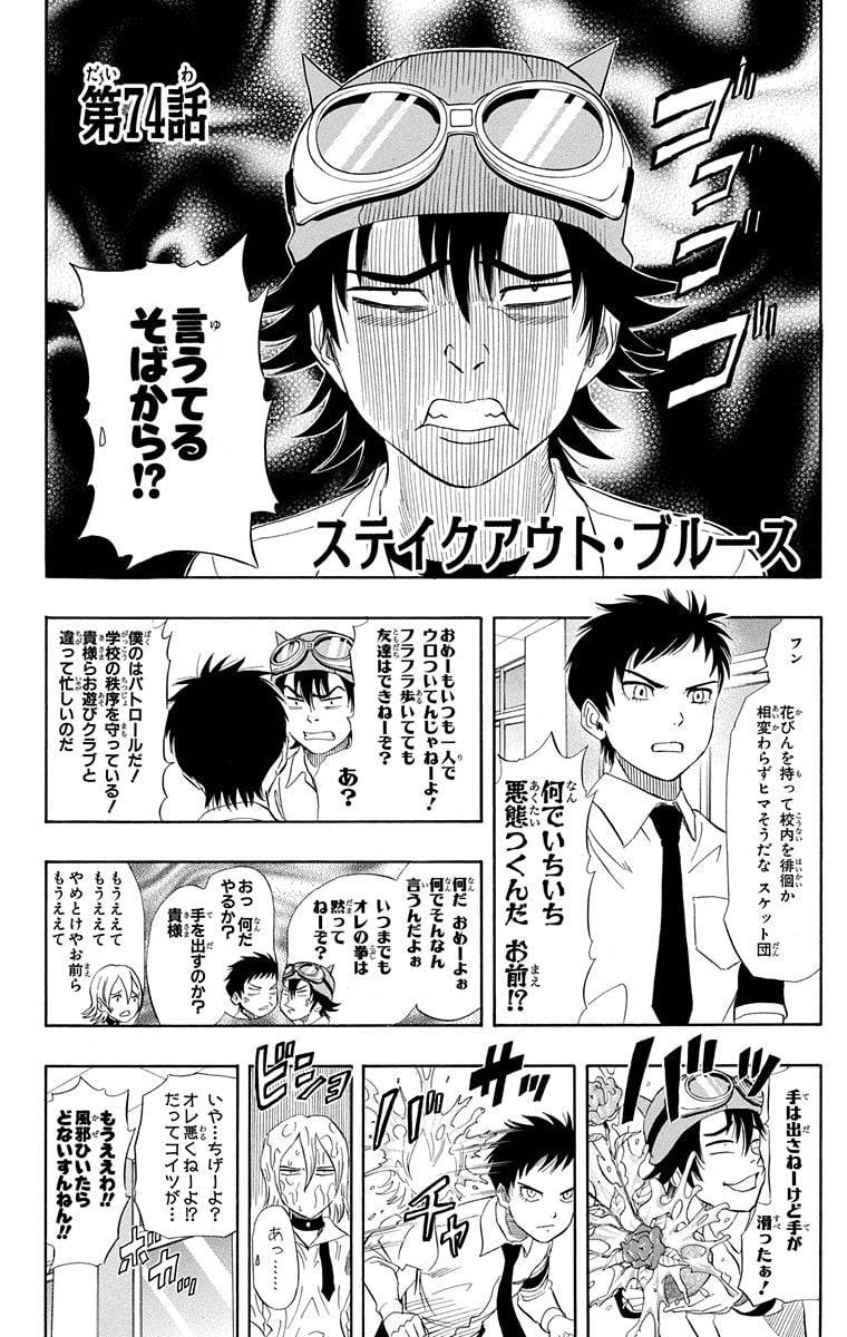 Page 44