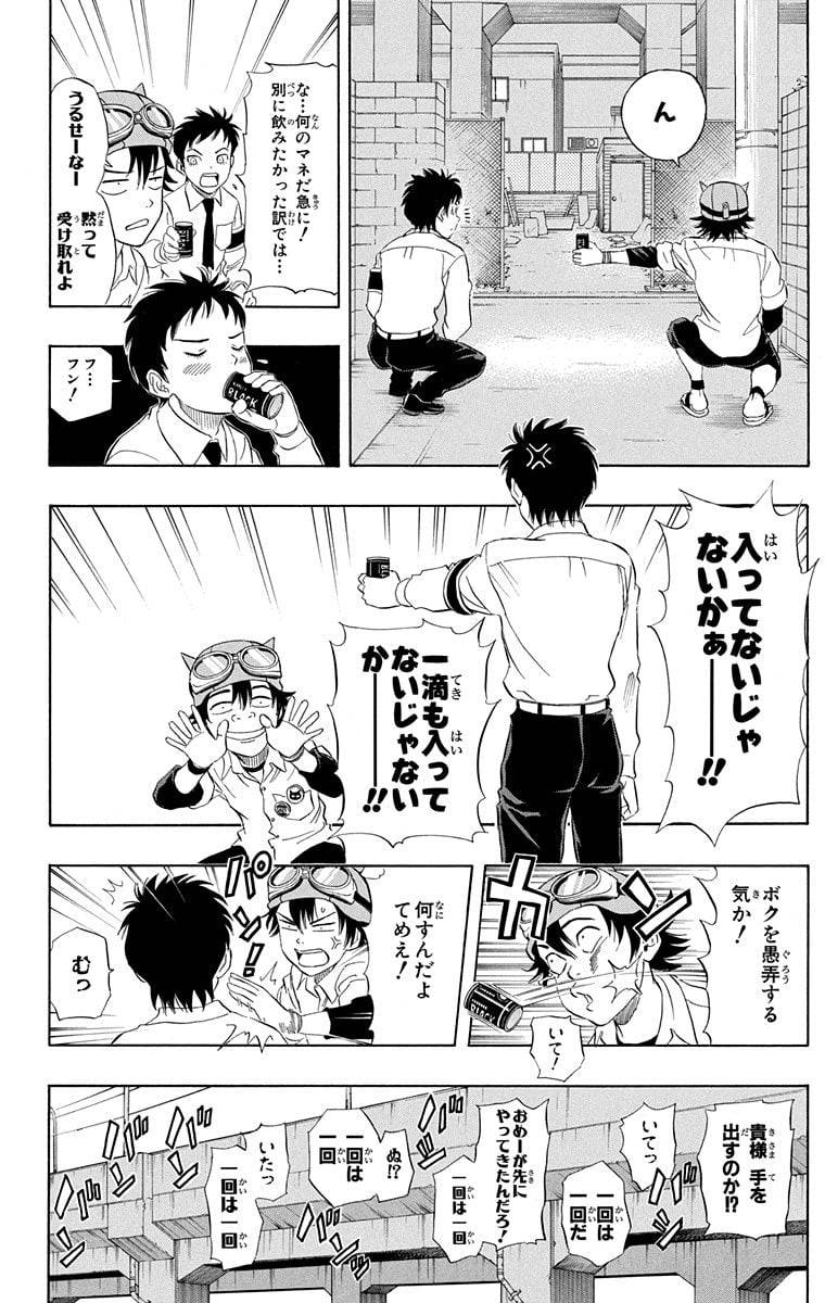 Page 52