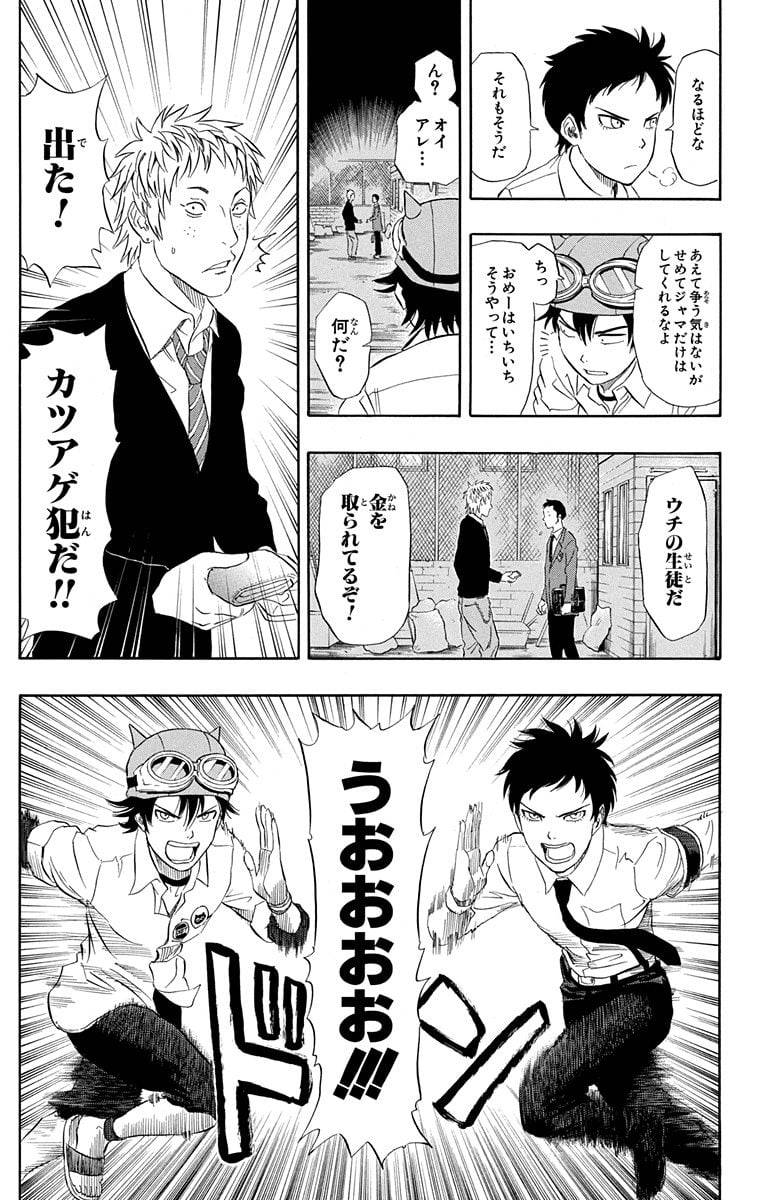 Page 57