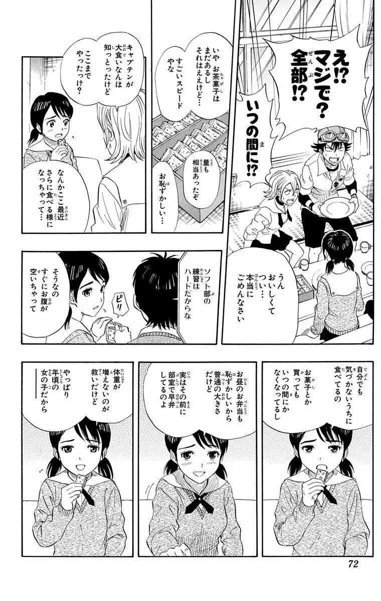 Page 70