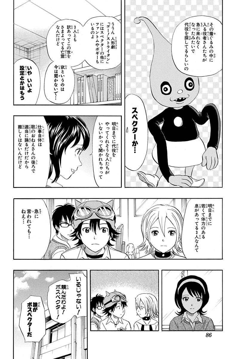 Page 84
