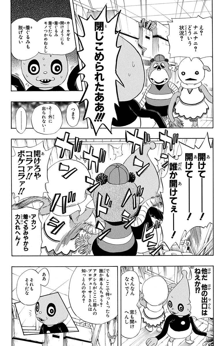 Page 92