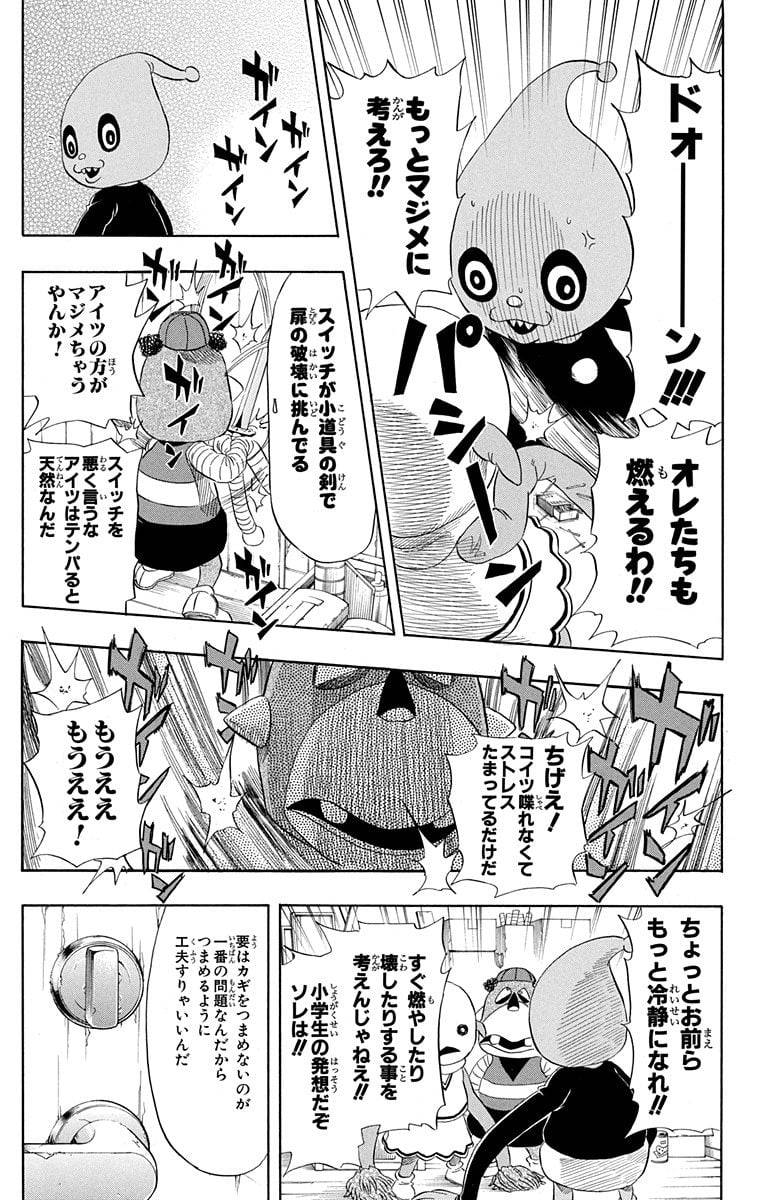 Page 95