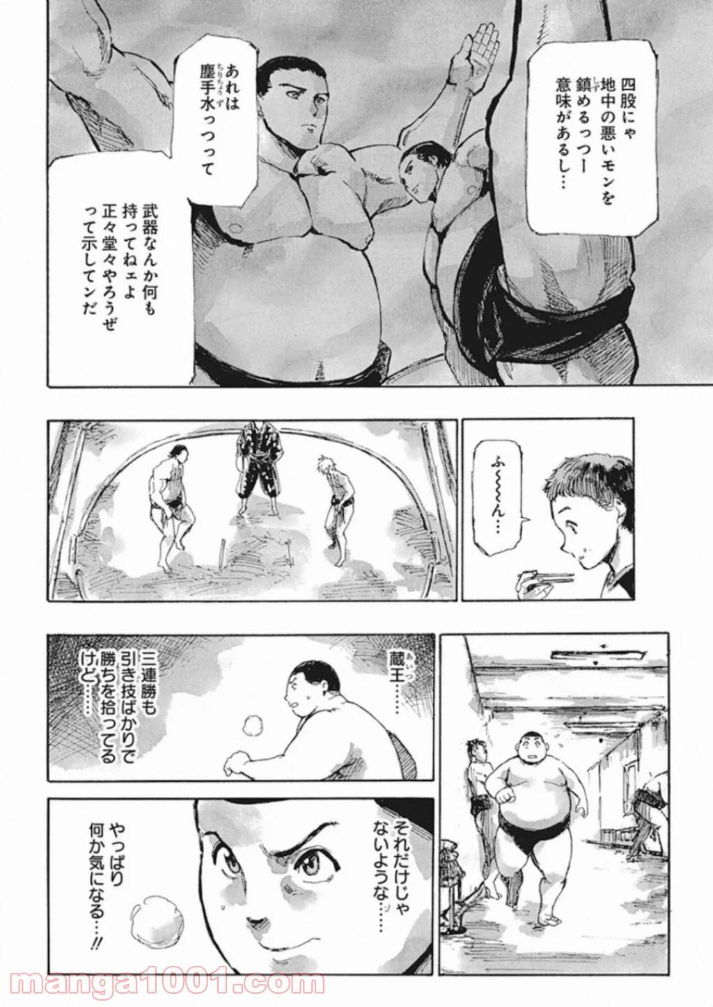 Page 36