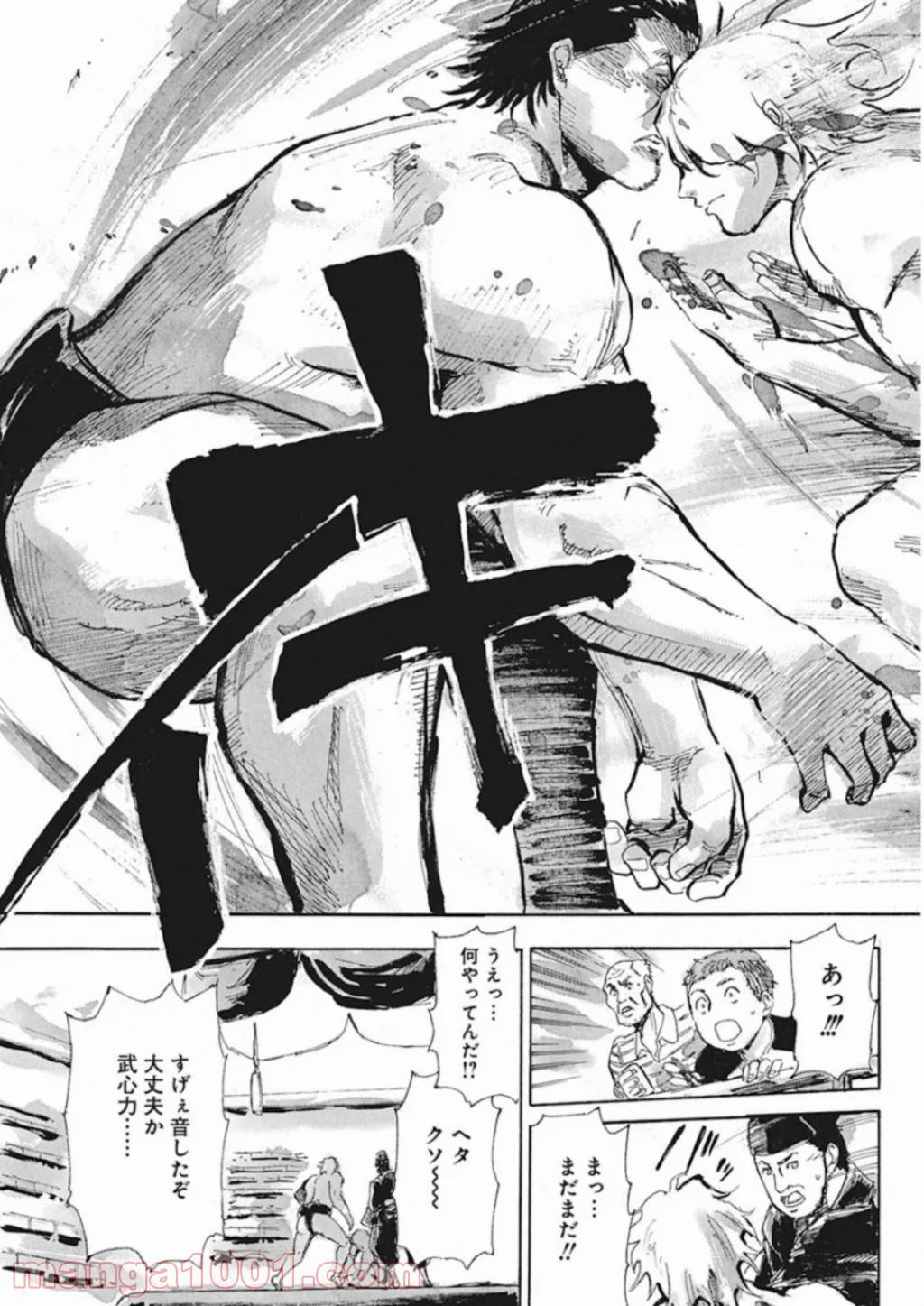 Page 39