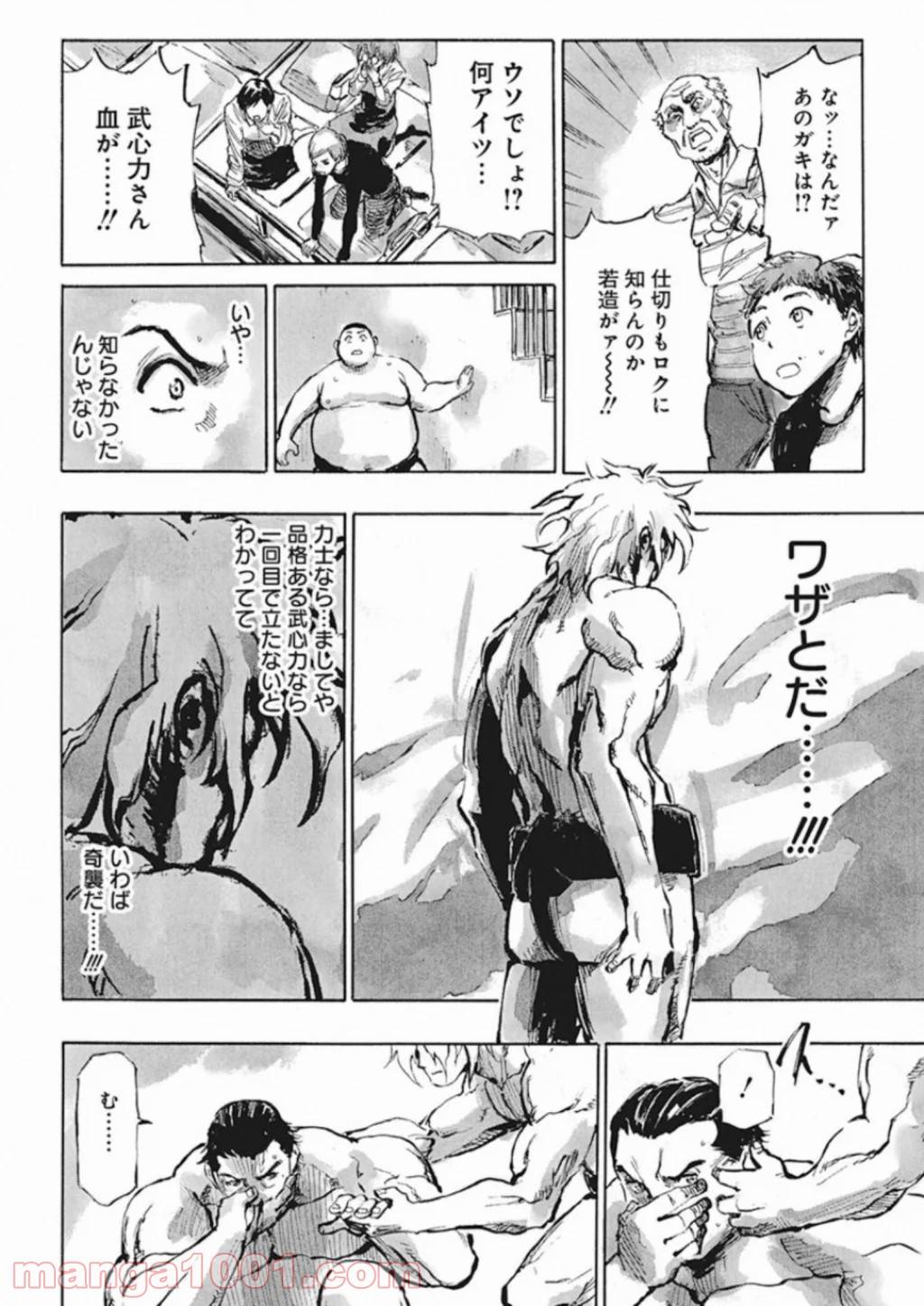 Page 40