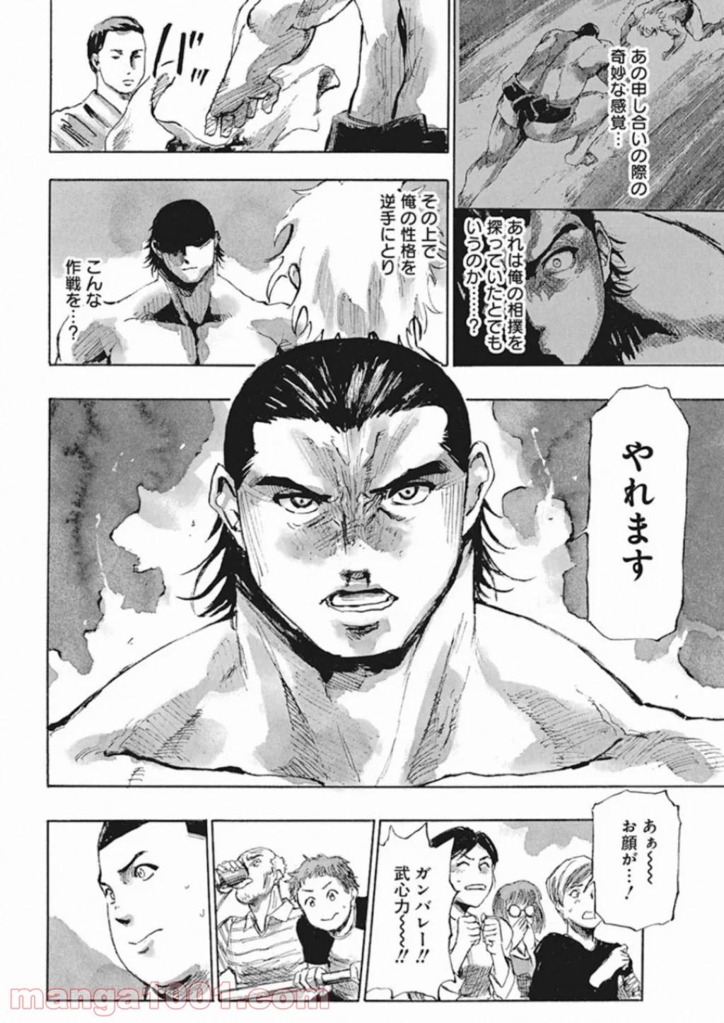 Page 42