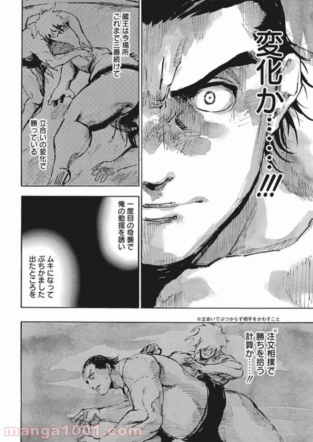 Page 44