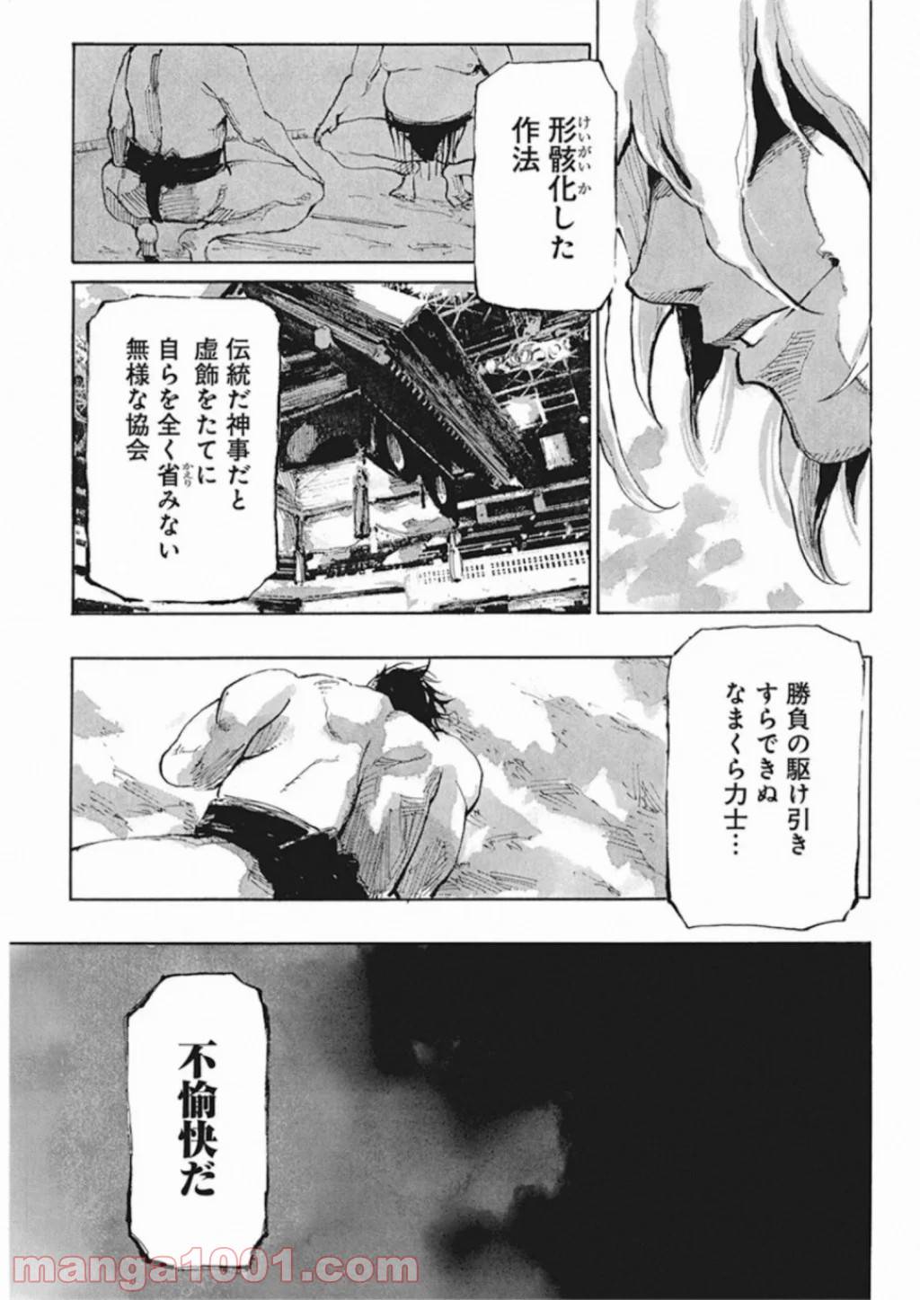 Page 57