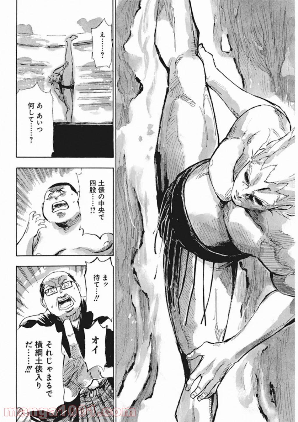 Page 62