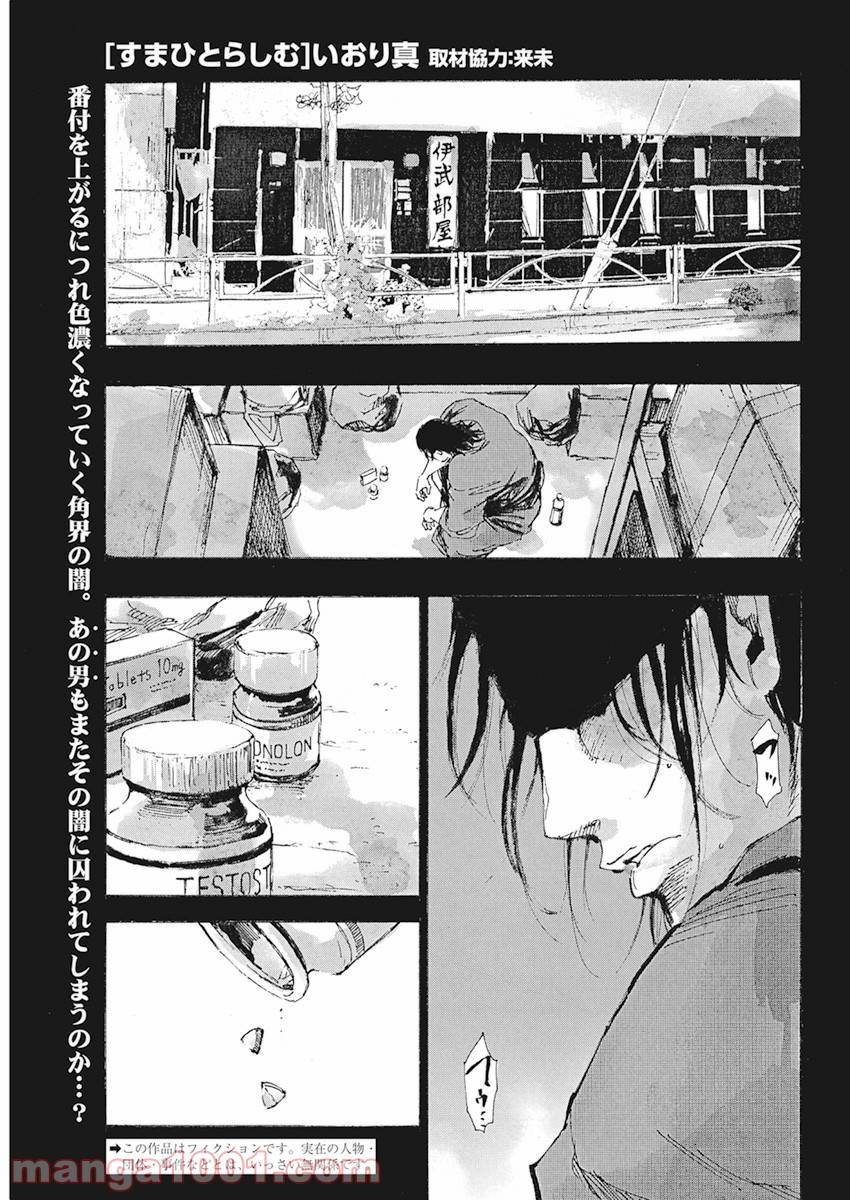 Page 0