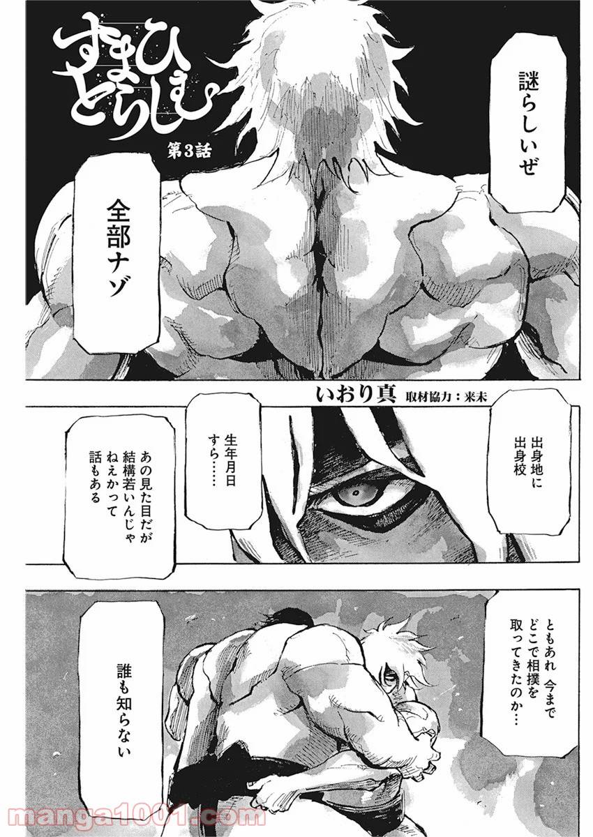 Page 0