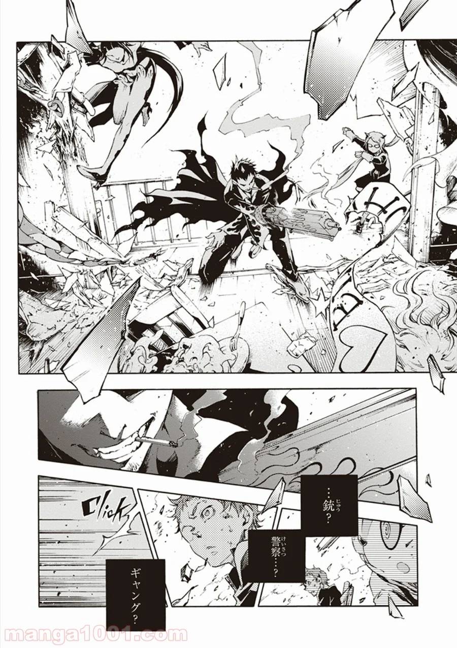 Page 42