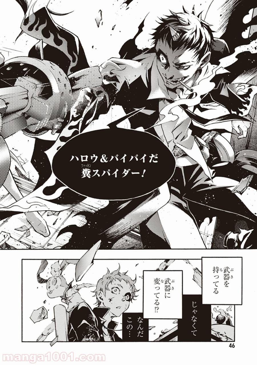 Page 44