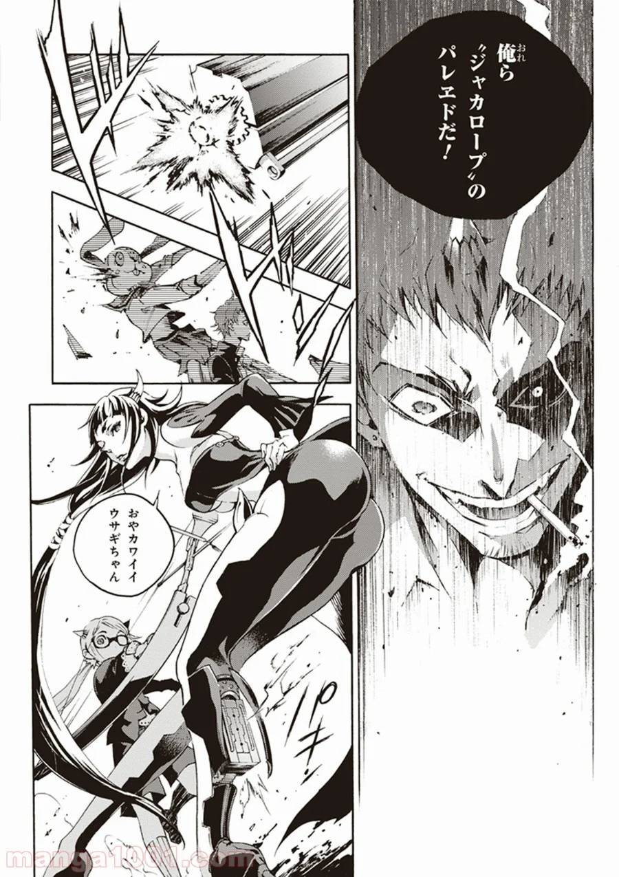 Page 46