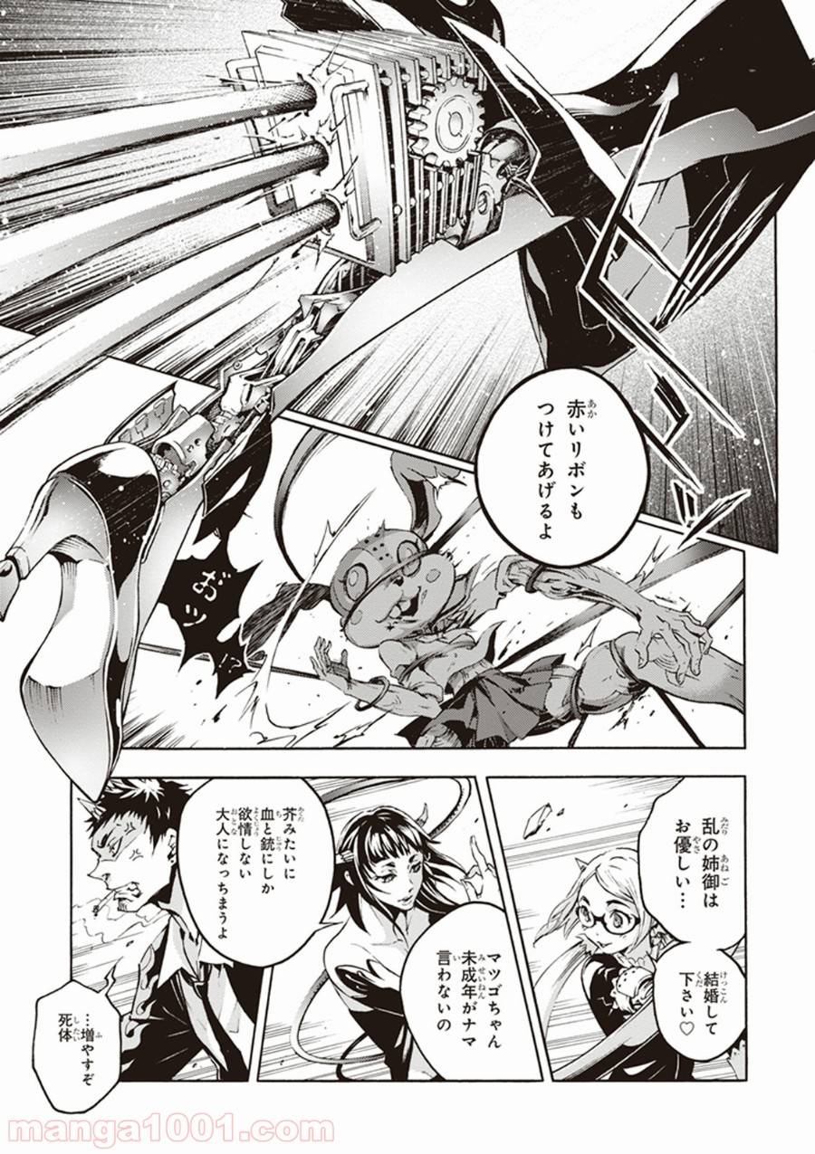 Page 47