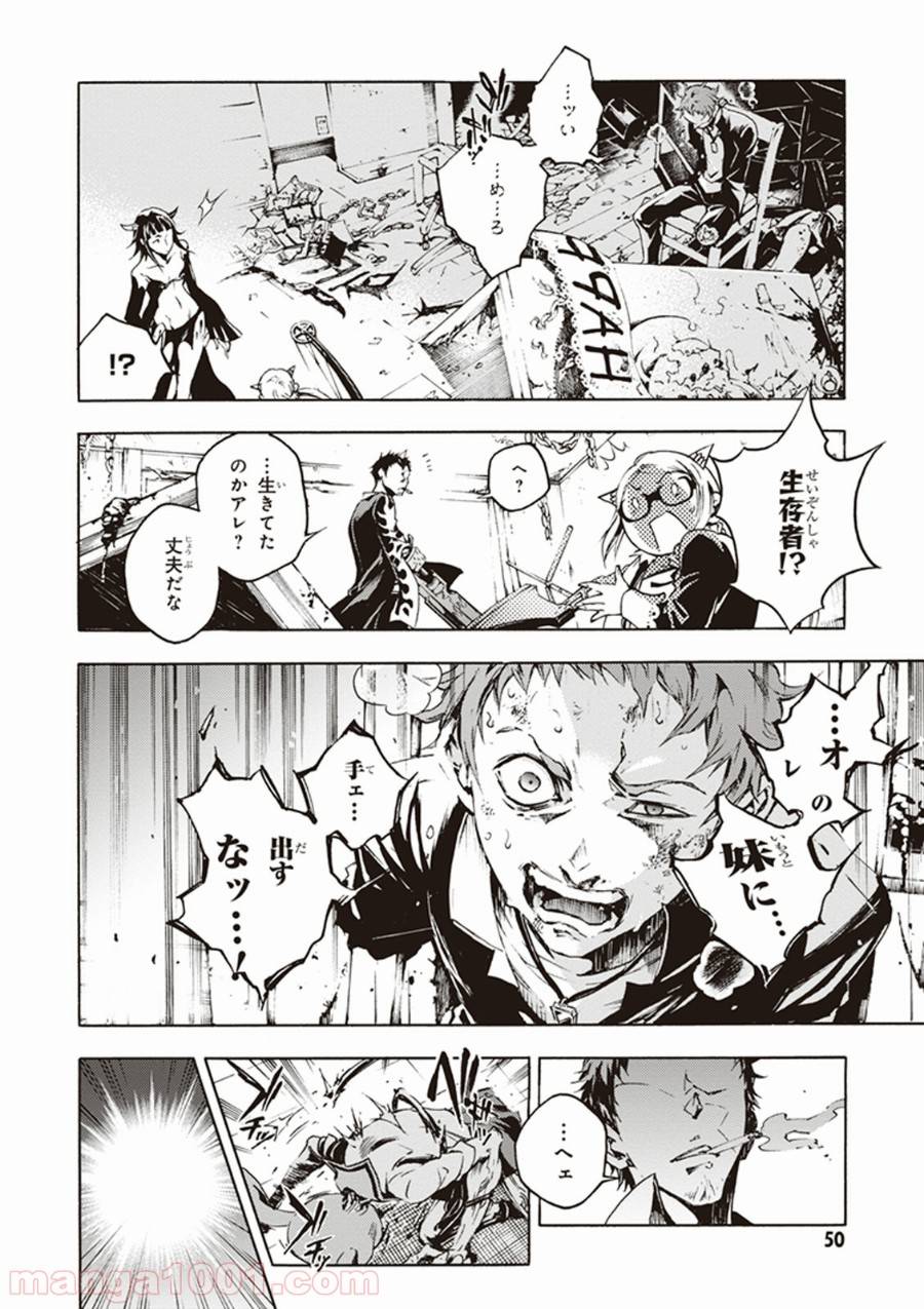 Page 48