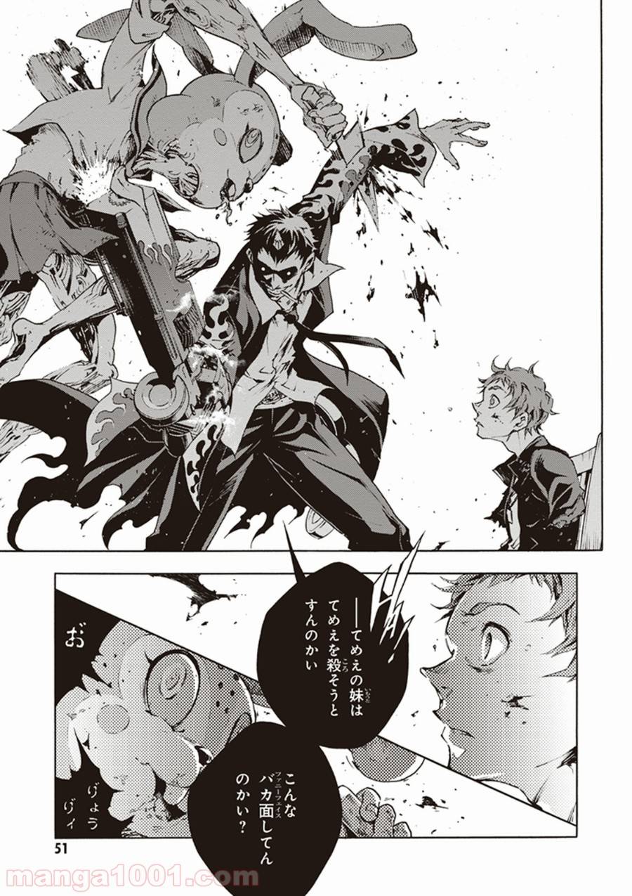 Page 49