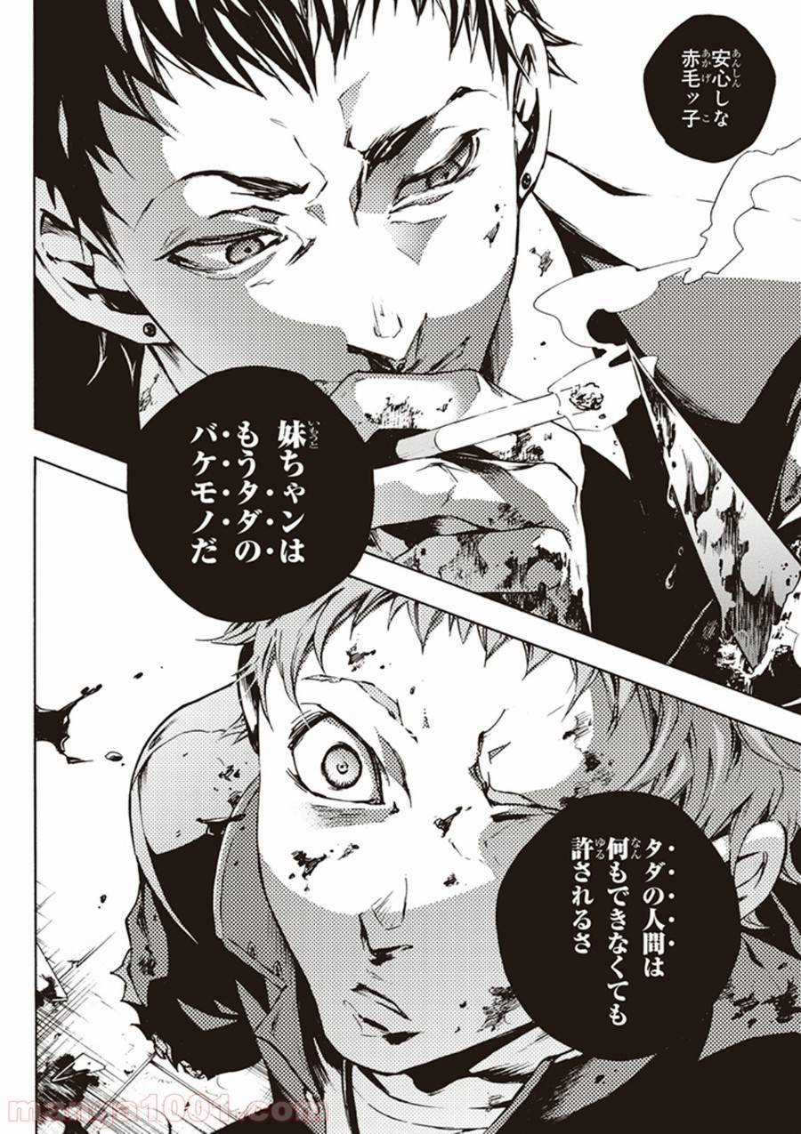 Page 50