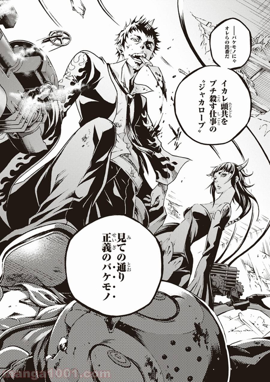 Page 52