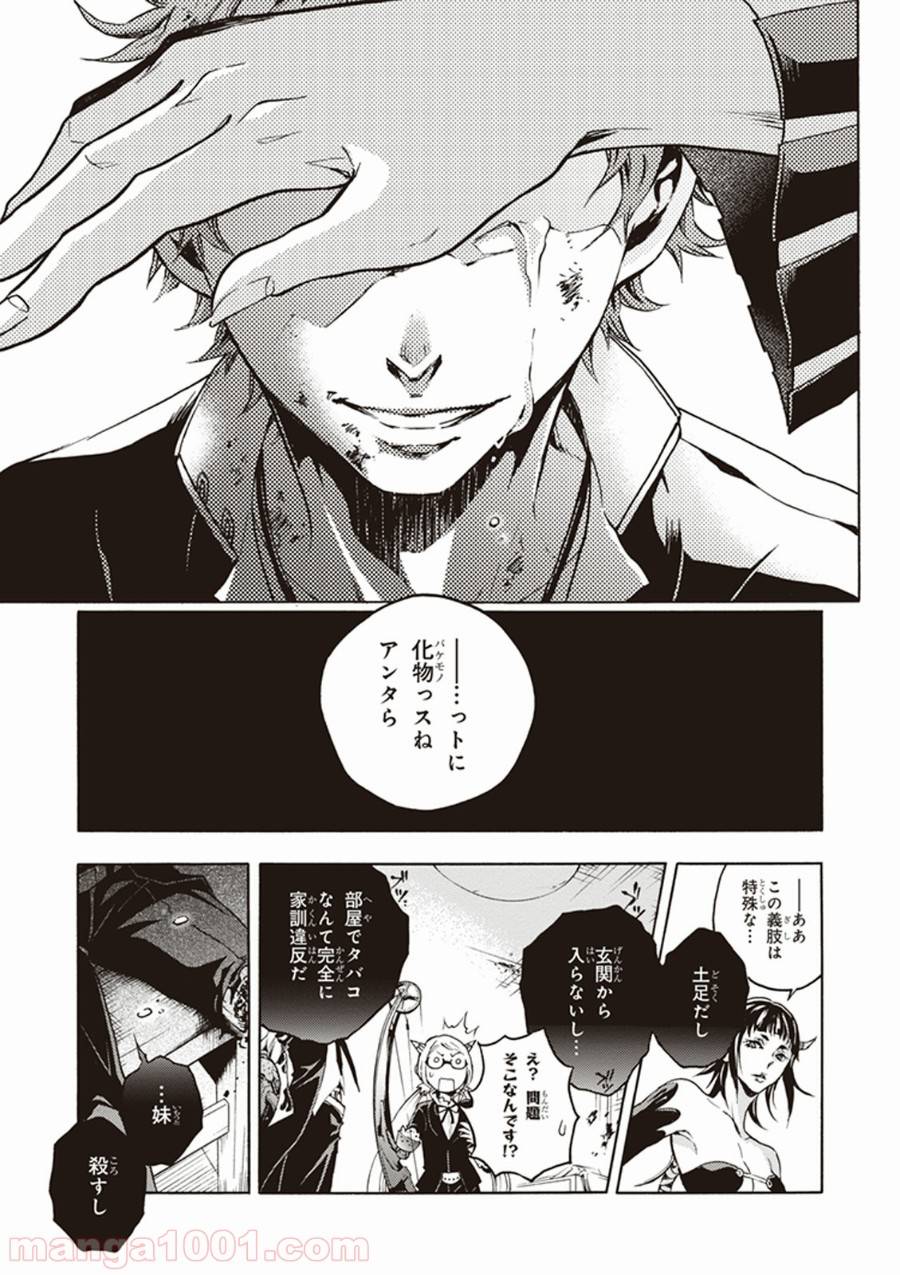 Page 57
