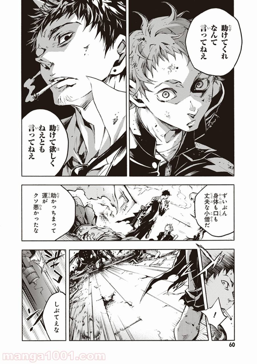 Page 58