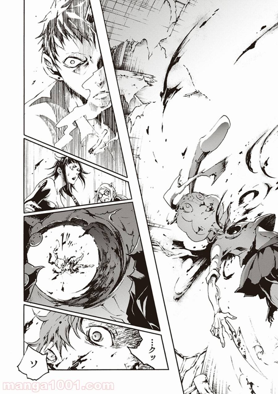 Page 61