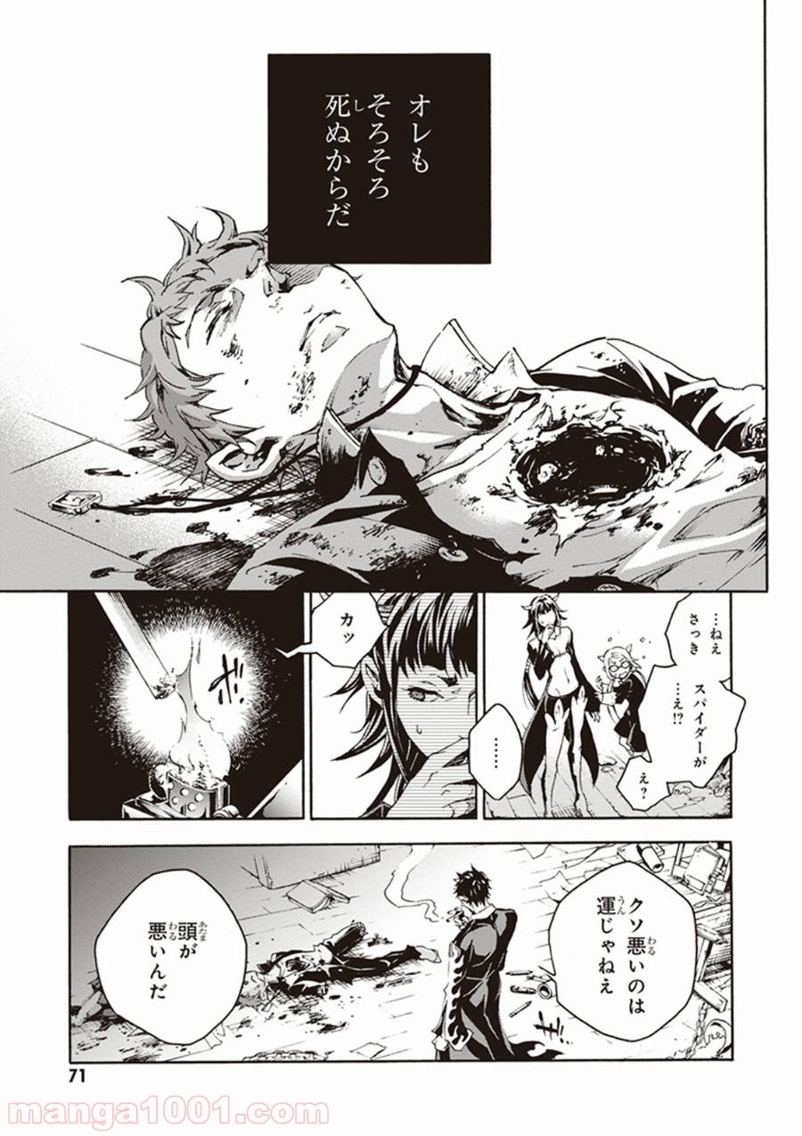 Page 69