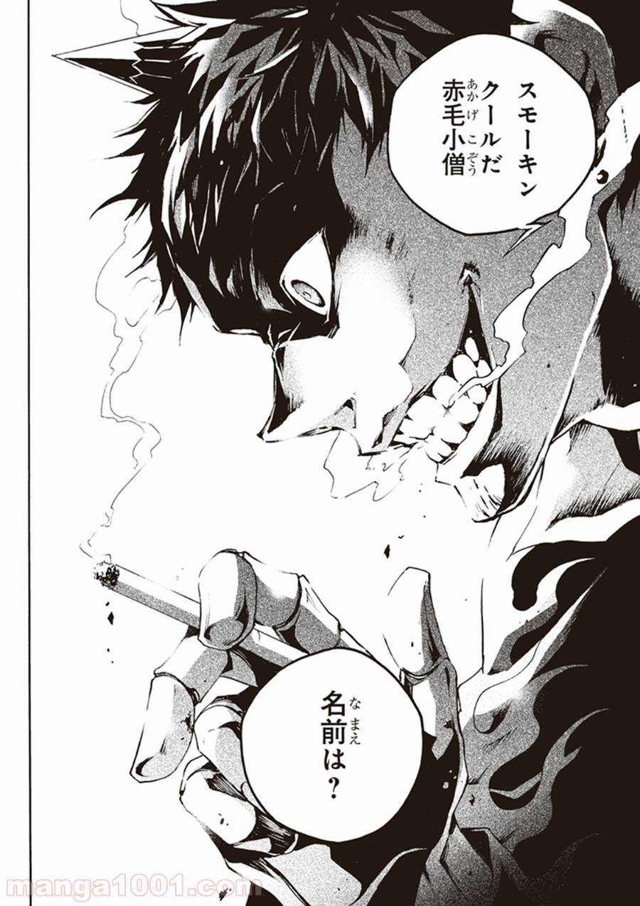 Page 70