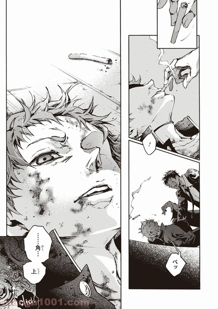Page 71