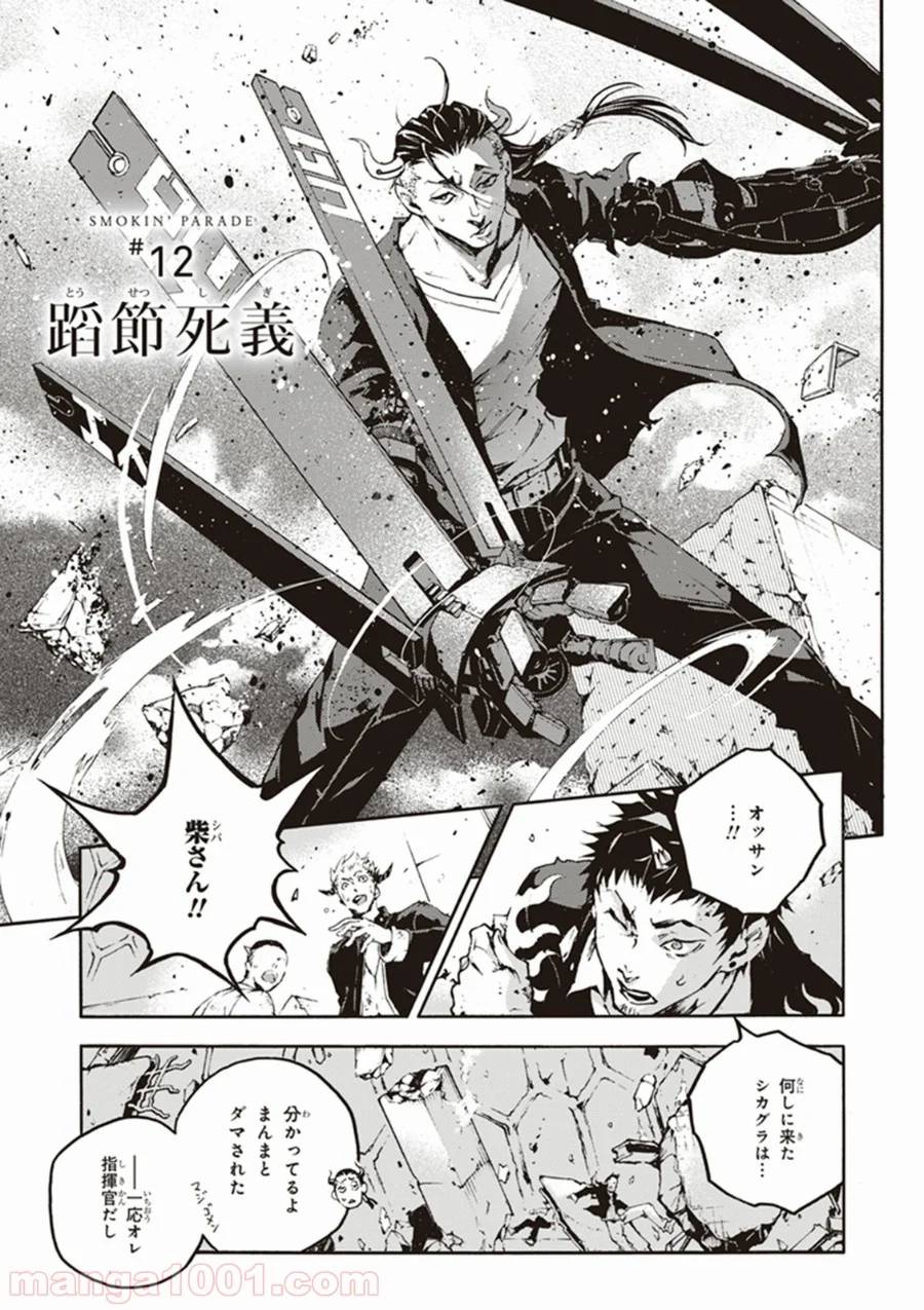 Page 0