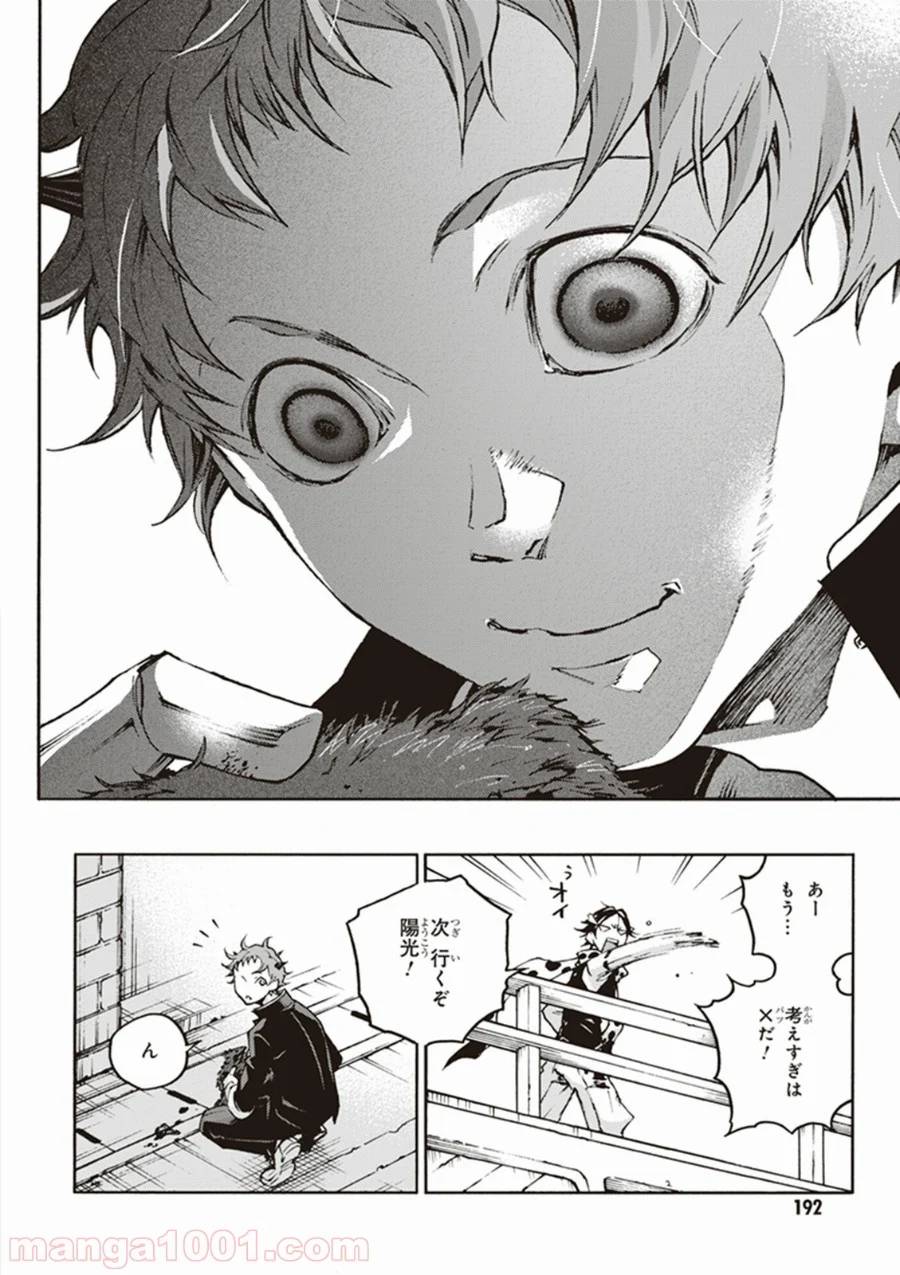 Page 33