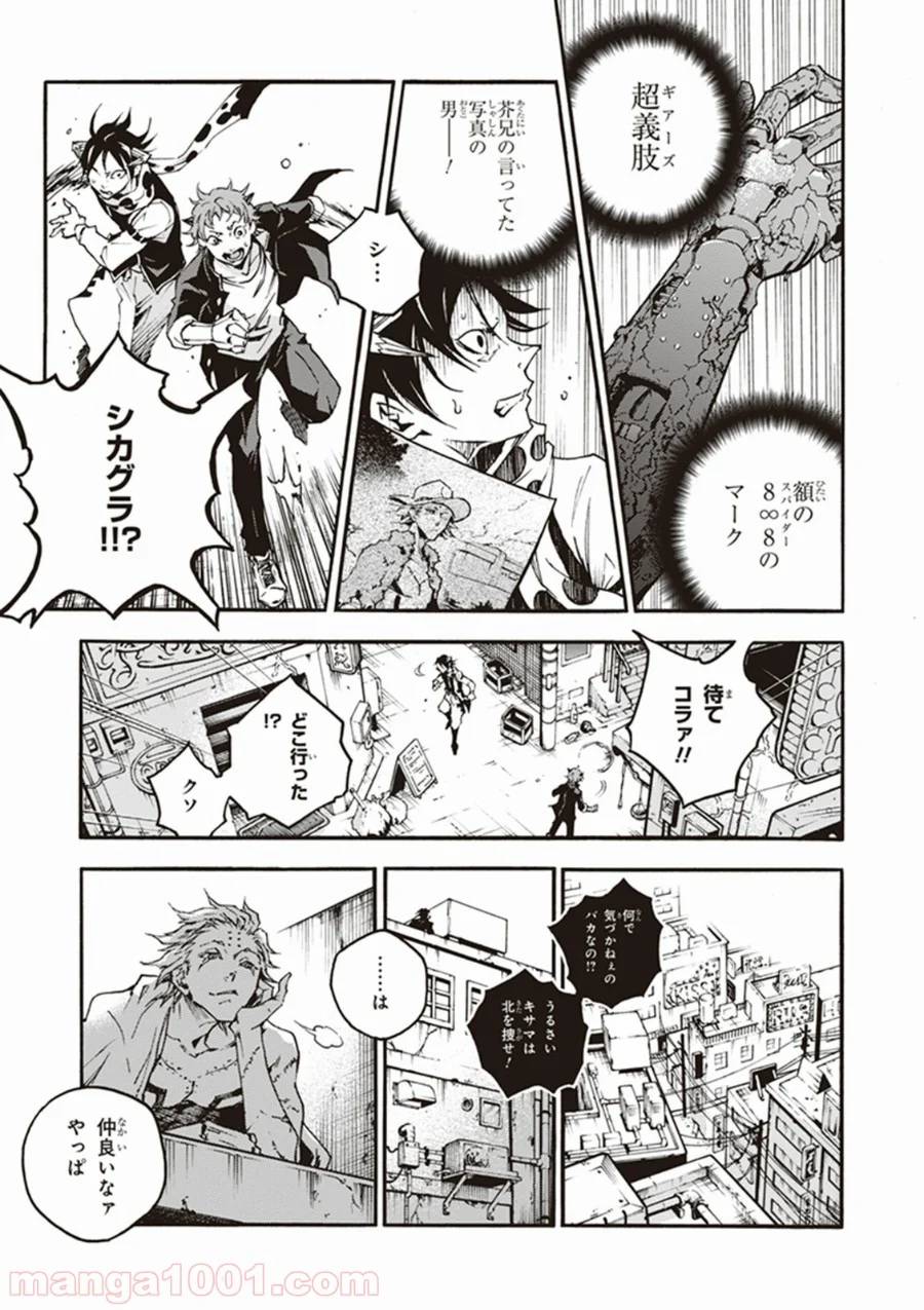 Page 26